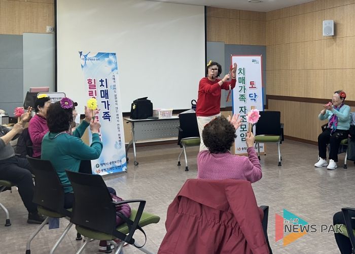 송탄치매안심센터, 치매 가족 자조모임 ‘토닥토닥’ 및 힐링 프로그램 운영