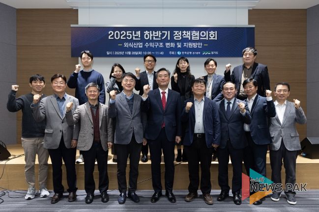 정책협의회