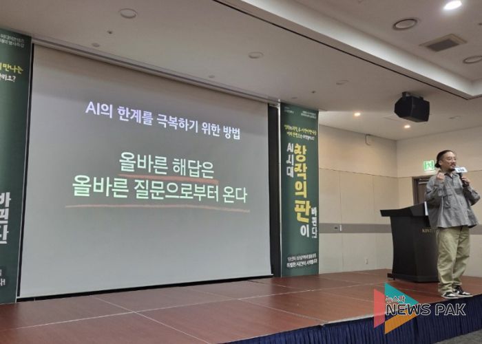 AI활용 미디어콘텐츠 창작아카데미 명사특강_조영준 영화감독