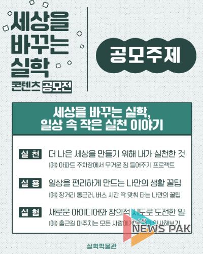 공모전 포스터