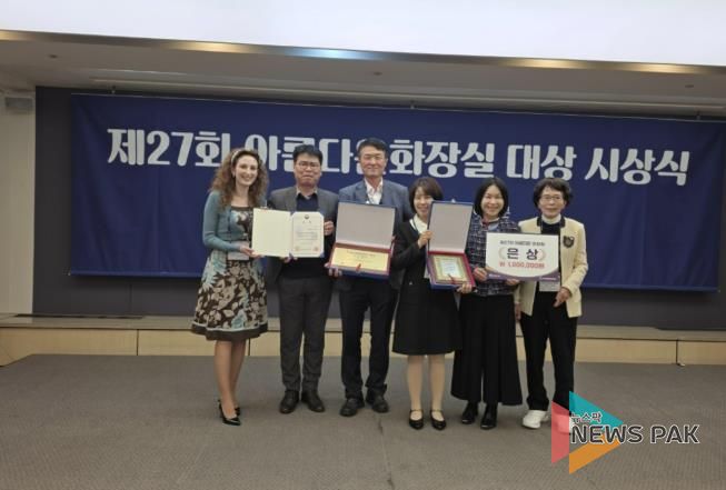 수원시 관계자들이 수상 후 기념사진을 촬영하고 있다.