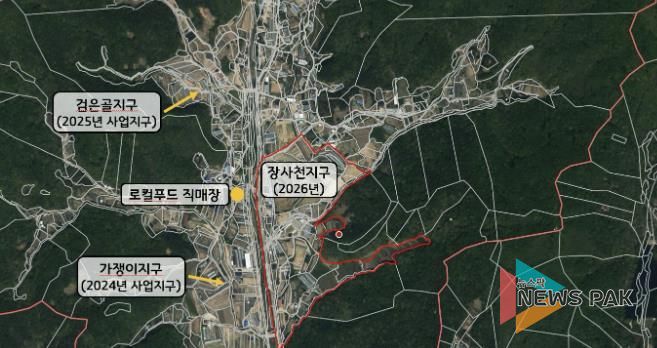 수원시 장안구, 2026년 ‘장사천 지적재조사사업’ 예정지구 지정