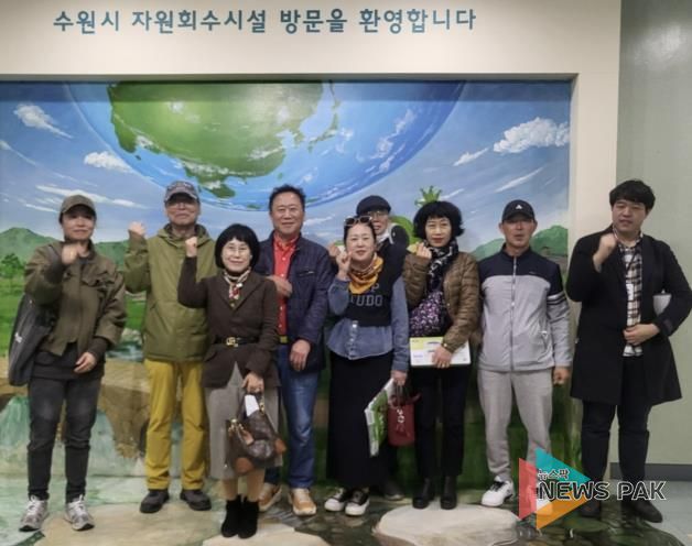 수원시 팔달구 매산동 통장협의회, 자원회수시설 현장 견학 실시