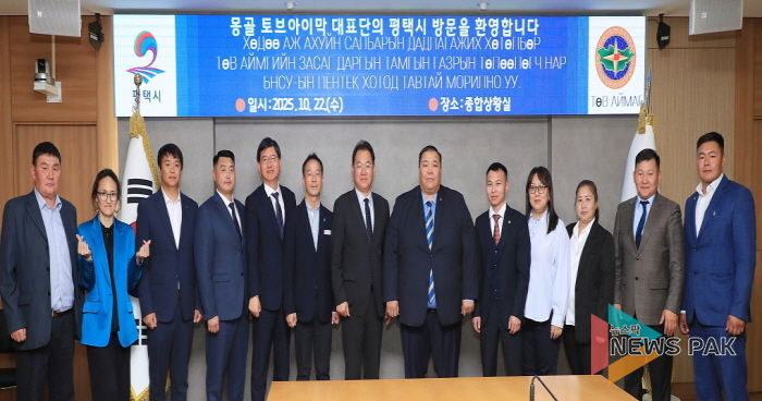 왼쪽에서 7번째 평택시 이성호 부시장과 오른쪽에서 6번째 몽골 토브아이막 식품농업국 락바수렌 다바수렌 국장 등 대표단 10명과 평택시 관계자들이 기념사진을 찍고 있다.