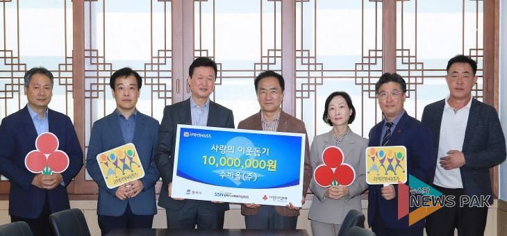 왼쪽부터 수비올(주) 공공운영 팀장 이영호, 수비올(주) 평택사업소 이인호 소장, 수비올(주) 이용성 대표이사, 정장선 평택시장, 상하수도사업소 김영임 소장, 평택행복나눔본부 나눔국장 황성식, 하수과 이윤영 과장