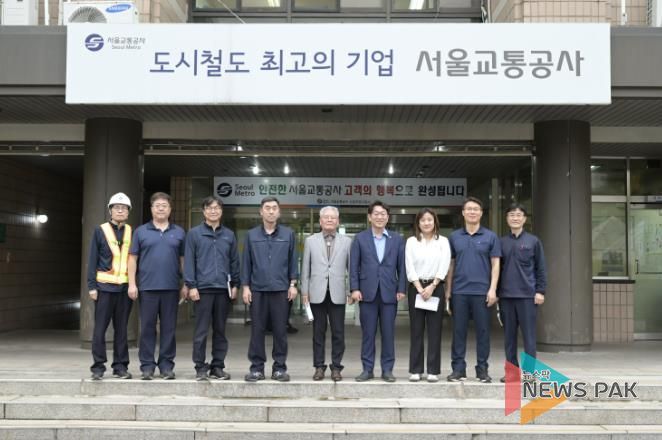 경기도의회 홍원길 의원, 신정차량기지 김포 이전 '속도감 있는 추진' 촉구
