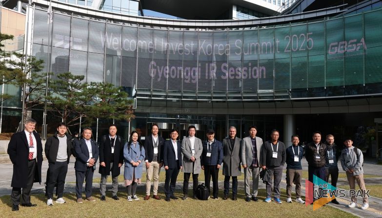 해외투자자 초청 판교 투자설명회