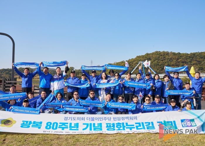 더민주당 현장정책회의