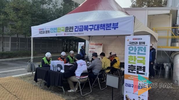 수원시와 유관기관이 한국지역난방공사 광교지사에서 2025년 하반기 통합지원본부 훈련을 하고 있다.