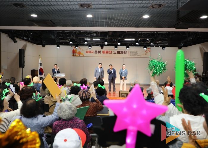 수원시 팔달구, ‘2025 팔달구 은빛어르신 노래자랑’성황리에 개최