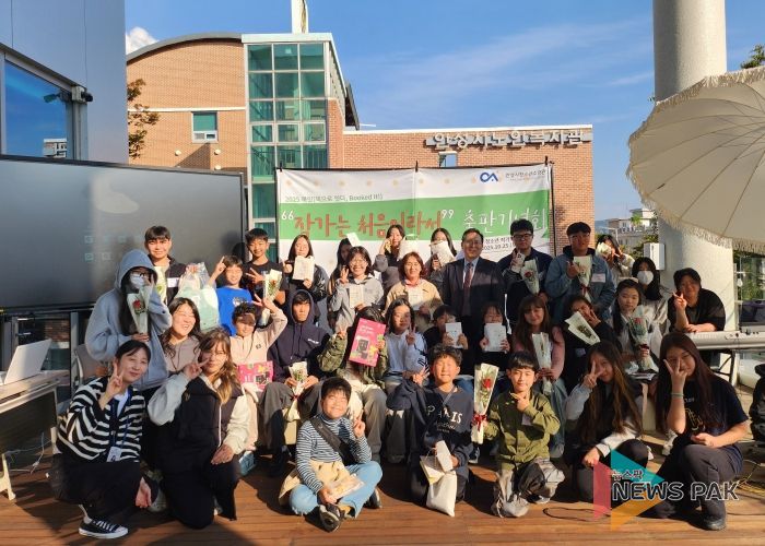 안성시청소년수련관, 안성시 이주배경 청소년들의 기록 『작가는 처음이라서』 출판기념회 개최