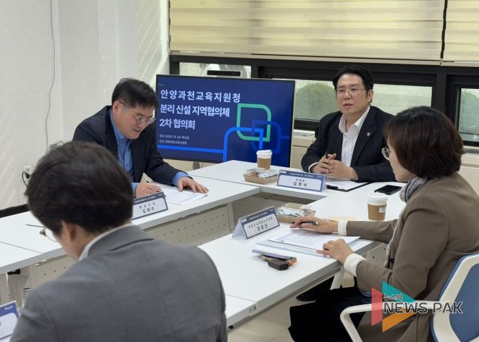 김현석 경기도의원, 과천 단설 교육지원청 신설 실무 논의 착수