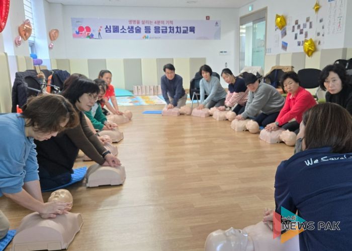 광주시 오포건강생활지원센터, 시민 대상 ‘심폐소생술 등 응급처치 교육’ 성료