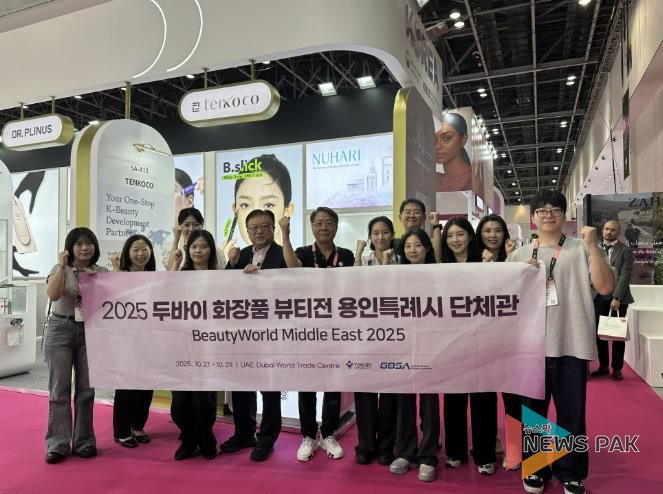 27일부터 29일까지 아랍에미레이트 두바이에서 열린 화장품 미용전에 참여한 시 관계자와 용인지역 기업 관계자들의 모습