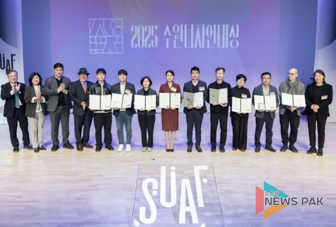 수원디자인대상 수상자들이 기념촬영을 하고 있다.