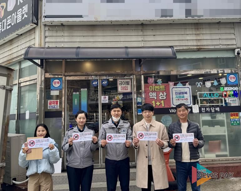 합동점검 참가자들이 함께하고 있다