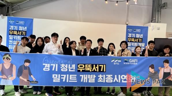 경기도의회 방성환 위원장,