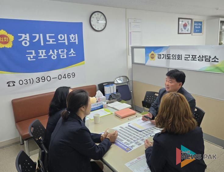 경기도의회 성기황 의원, 학부모폴리스 의견 청취…안정적인 제도적 기반 마련 앞장설 것