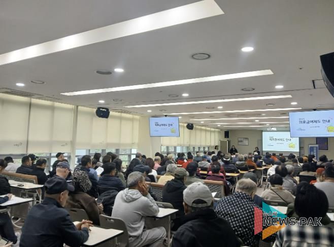 화성특례시가 22일 나래울종합사회복지관에서 2025년 의료급여제도 찾아가는 교육을 운영하고 있다