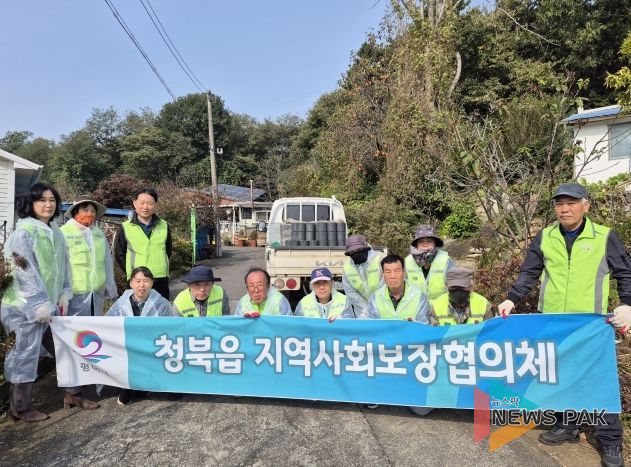 청북읍 지역사회보장협의체, 따뜻한 정을 나누는 사랑의 연탄 나눔 봉사