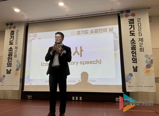 이재영 도의원, ‘경기도 소공인의 날’에서 축사, 소공인이 경기도 경제의 기반!