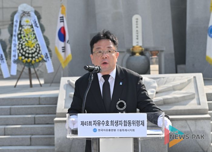 김현수 수원시 제1부시장이 추도사를 하고 있다.