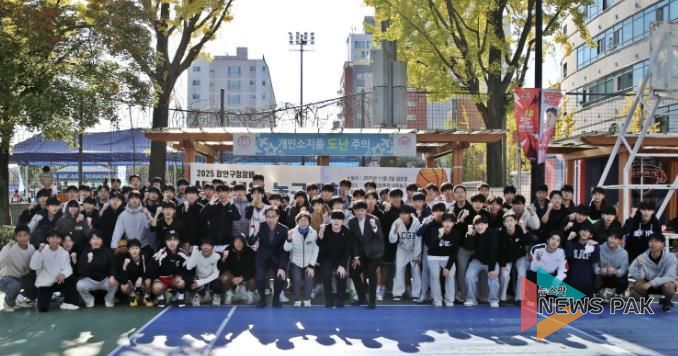 2025년 수원시 장안구청장배 유소년 농구대회 개최