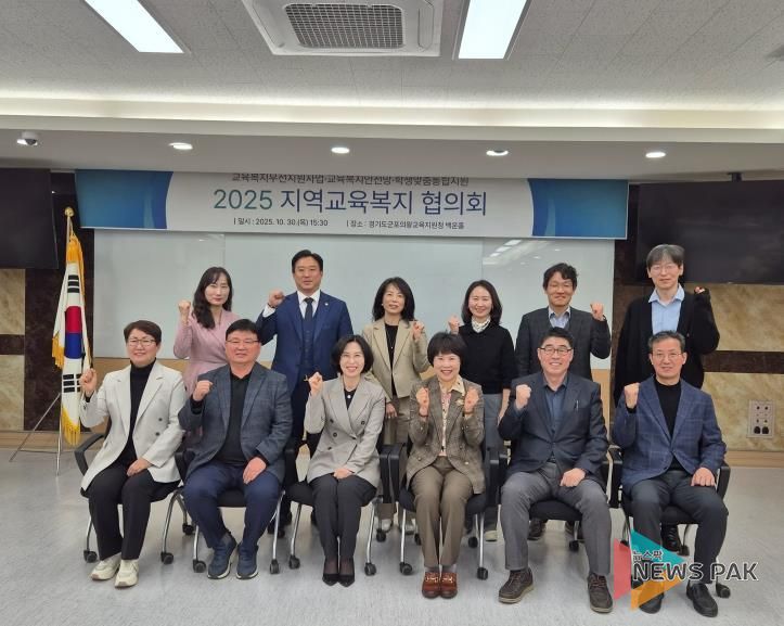 경기도의회 성기황 의원, '교육복지는 학생 삶 지탱하는 제도적 울타리' 강조!