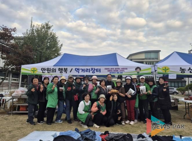 가평읍새마을부녀회, 바자회로 이웃사랑 실천