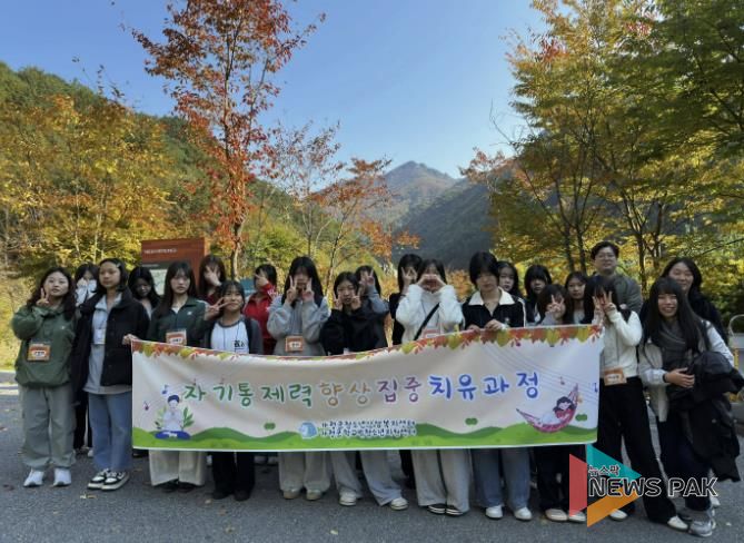 가평군청소년상담복지센터, 중학생 치유‧성장과정 성료