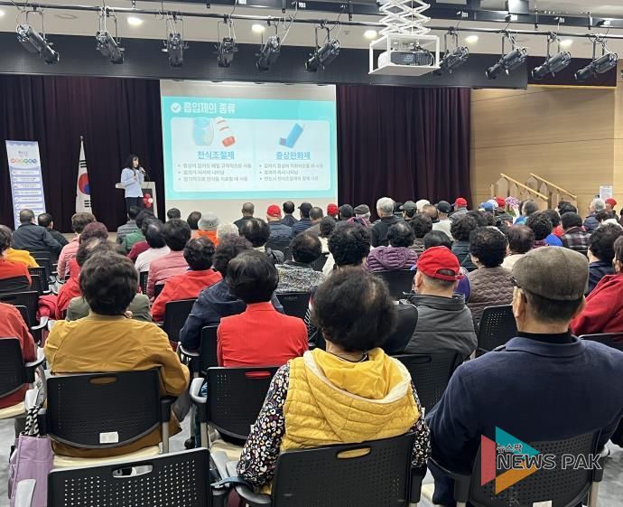 평택시 안중보건지소, '아토피․천식 일일 아카데미' 성황