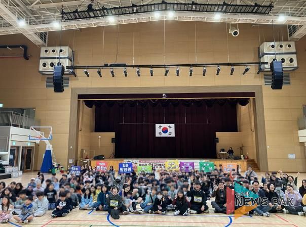 평택시 서부권역 지역아동센터 체육대회 개최