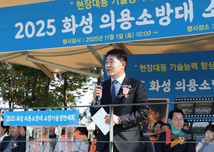 배정수 의장 축사 모습