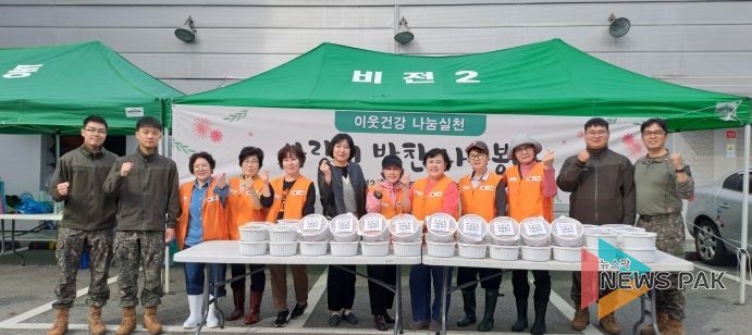 비전2동 자원봉사 나눔센터, 정성 가득 반찬으로 이웃사랑 실천