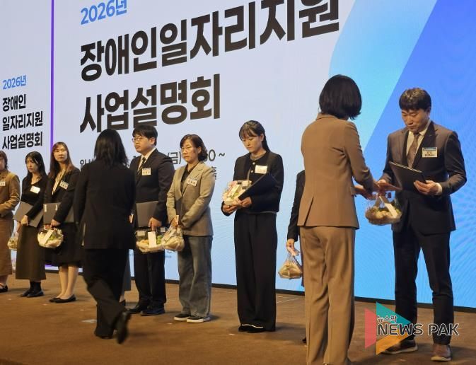 용인특례시가 '장애인일자리 지원 유공' 보건복지부 장관상을 수상했다.