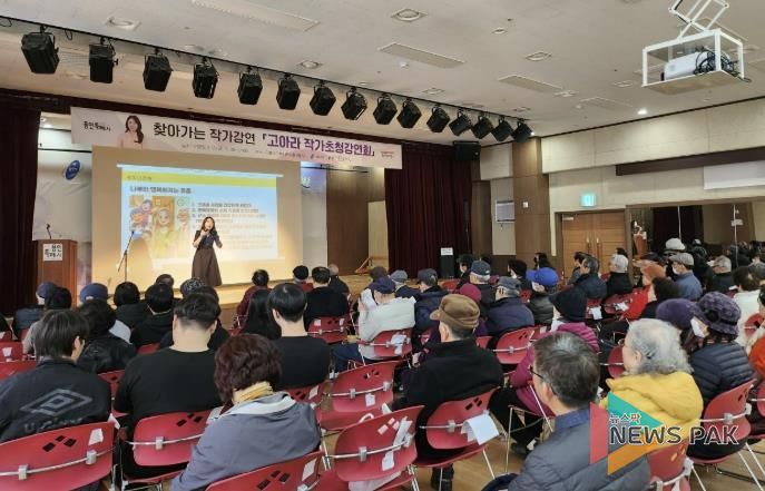 용인특례시가 독서문화 확산을 위해 마련한 '작가들이 간다' 프로그램