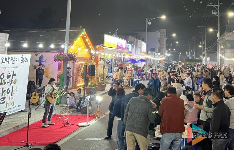 평택시 '제2회 오막쌀이 축제' 성황!