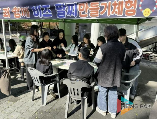 체험부스 (비즈 팔찌 만들기 체험)