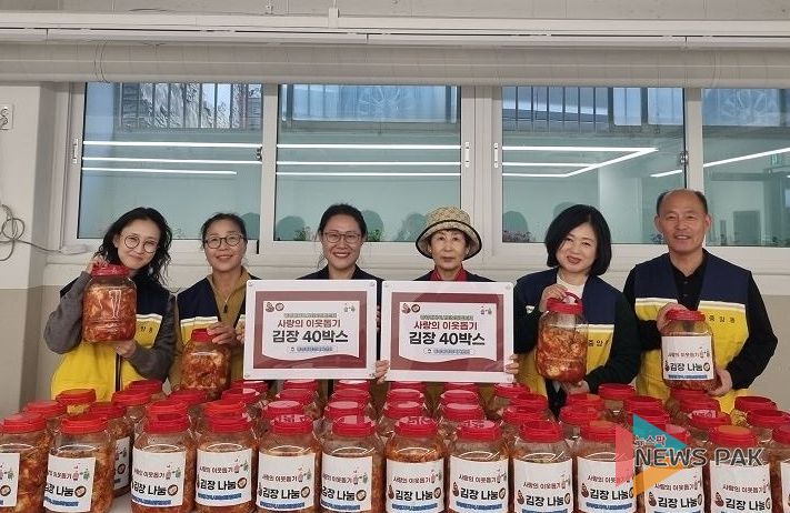 중앙동 지역사회보장협의체, 중장년 1인 가구 대상 ‘사랑의 김장김치 나눔’ 실시