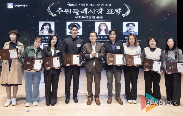 이재준 수원시장(가운데)과 유공 표창을 받은 시민들이 기념촬영을 하고 있다.