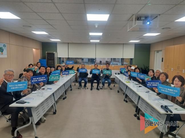 특례시 발전 수원시민 포럼이 ‘특례시 지원 특별법 제정 릴레이 캠페인’을 하고 있다.