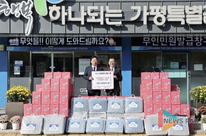 가평신용협동조합, 가평군에 어부바 박스‧전기매트 기탁