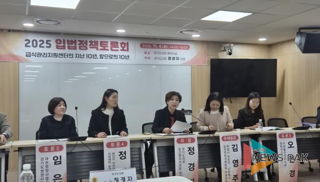 경기도의회 정경자 의원, 급식관리지원센터의 지난10년, 앞으로의 10년 입법정책토론회 개최