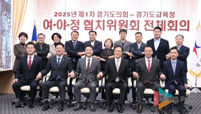 경기도의회 더불어민주당 경기도교육청과 5개 분야 협치예산 편성 합의