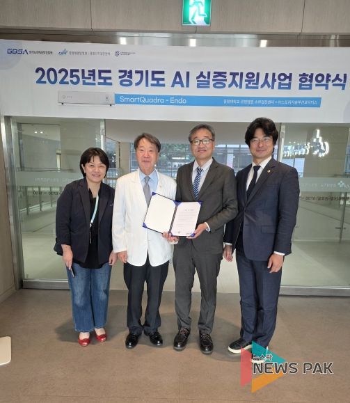 박상현 경기도의원, 중앙대 광명병원 AI 실증사업 협약 '결실'