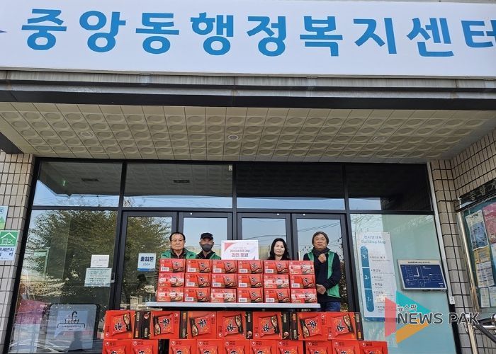 중앙동 새마을지도자, 사랑의 라면 나눔으로 전한 따뜻한 연말