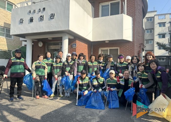 고양시 덕이동, 주민과 함께하는 마을환경 정화활동 실시