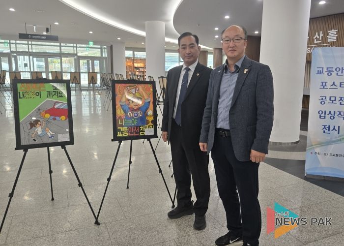 김동영 의원, 어린이들의 높은 교통안전 의식을 뒷받침할 수 있도록 인프라 확충할 것