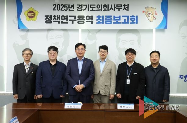 경기도의회 이용욱 의원, 청년세대 갈등 진단과 통합 방안 제시한다