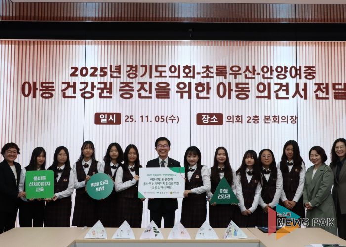 김근용 의원, “청소년의 눈높이에서 바라본 건강권...제도 개선으로 이어가겠다”